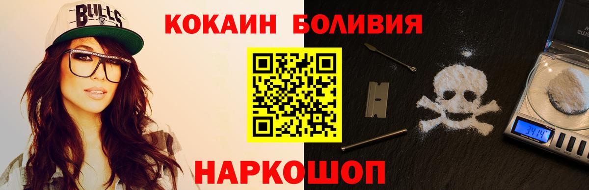 COCAIN FishScale Хасавюрт