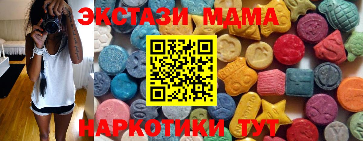 Гашиш  Вход с VPN  A PVP СОЛЬ кристаллы  ГАШИШ  Хасавюрт  Меф  