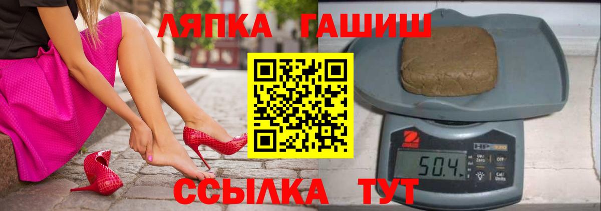 ГАШ гашик Хасавюрт