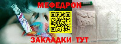 мефедрон Можга