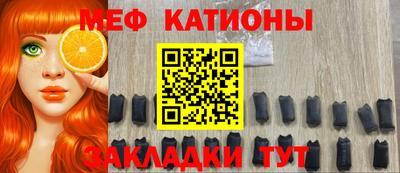 винт Можайск
