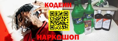 винт Можайск