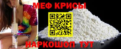 винт Можайск