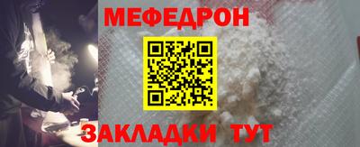 spice Моздок