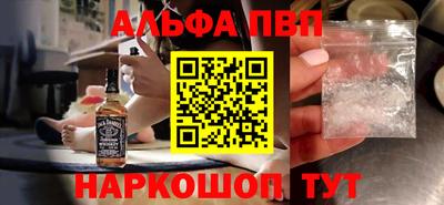 винт Можайск