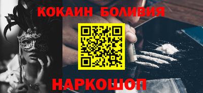 скорость Мариинск