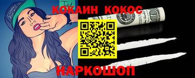 мефедрон Можга
