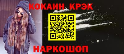 мефедрон Можга