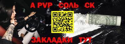 PSILOCYBIN Малгобек
