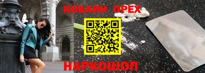 мефедрон Можга