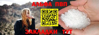 spice Моздок
