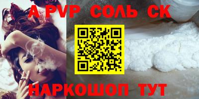 мефедрон Можга