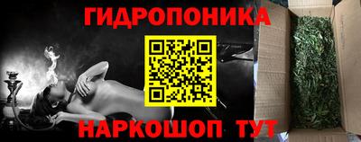 винт Можайск