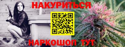 мефедрон Можга