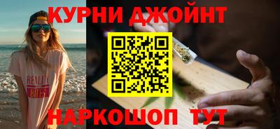 spice Моздок