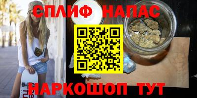 мефедрон Можга