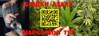 винт Можайск