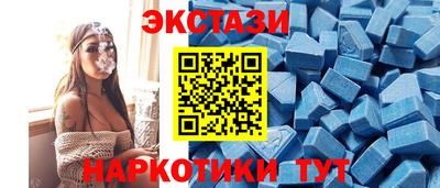 PSILOCYBIN Малгобек