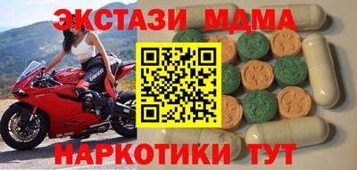 мефедрон Можга