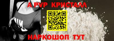 винт Можайск
