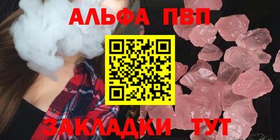 винт Можайск