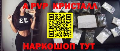 мефедрон Можга