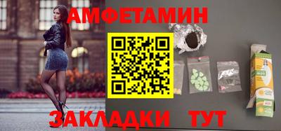 винт Можайск