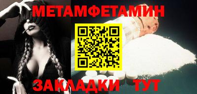 PSILOCYBIN Малгобек