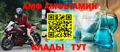 spice Моздок