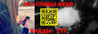 мефедрон Можга