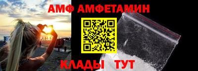 винт Можайск
