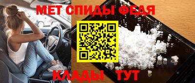 spice Моздок