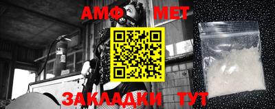 винт Можайск