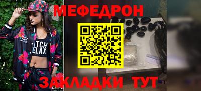 мефедрон Можга