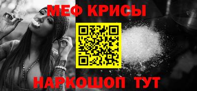 spice Моздок