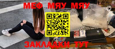 винт Можайск