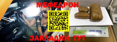 spice Моздок