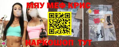 винт Можайск