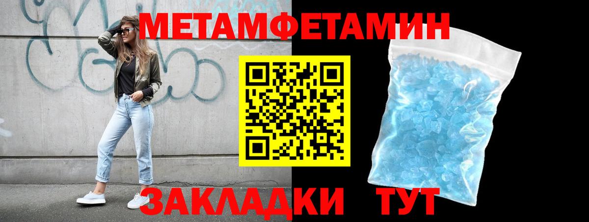 Хасавюрт  МЕТАМФЕТАМИН Декстрометамфетамин 99.9%  Вход с VPN 