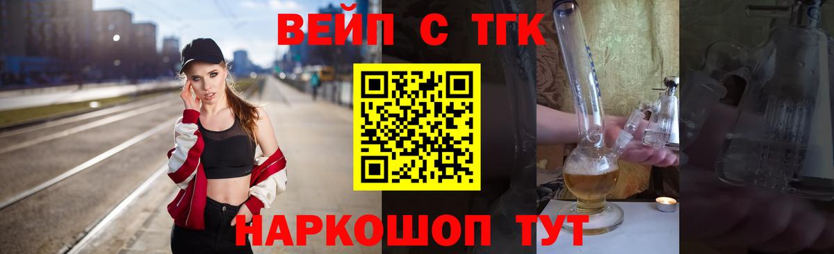 ТГК Wax  Вход с VPN  где купить наркоту    ссылки  Хасавюрт  ТГК гашишное масло 