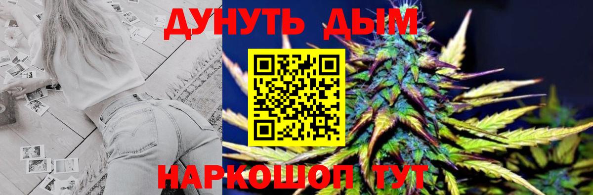 Хасавюрт  МАРИХУАНА тримм  МАРИХУАНА гибрид  Канабис White Widow  Вход с VPN 